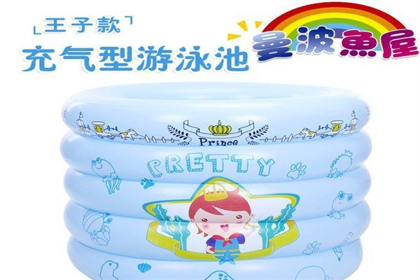 曼波鱼屋婴儿泳池